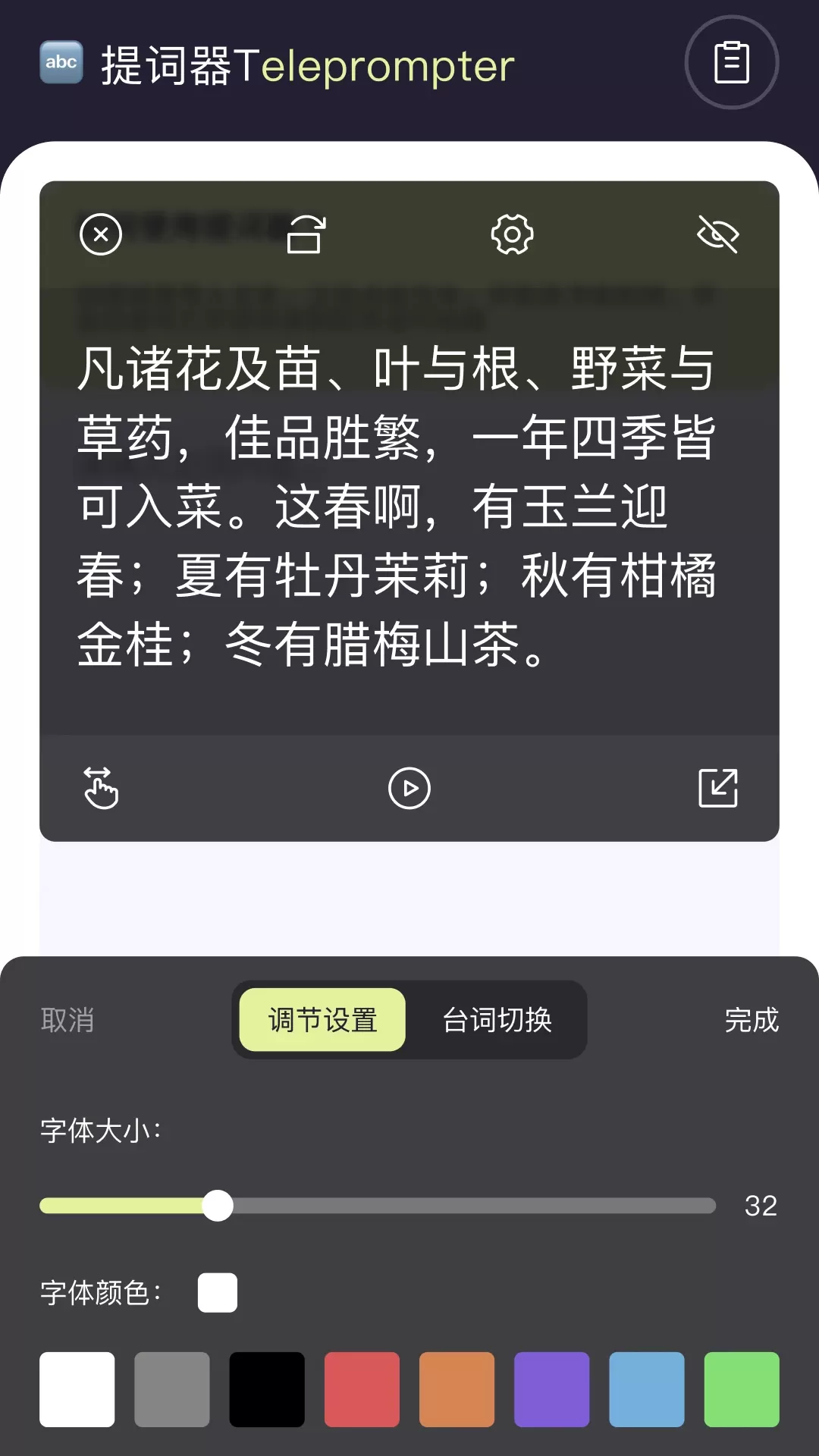 青草影评下载正版图2