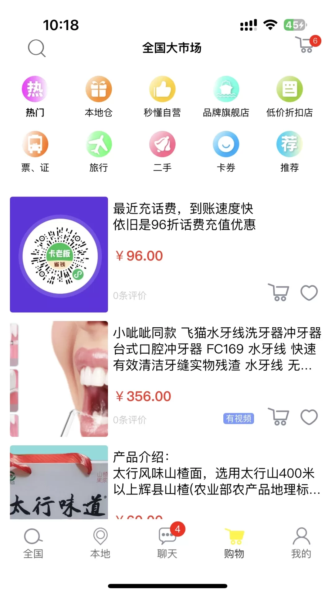 秒懂下载免费版图1