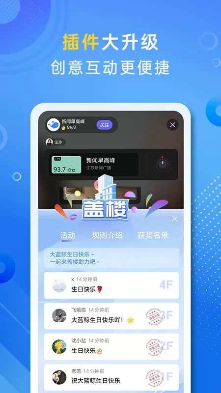 大蓝鲸官网版手机版图2