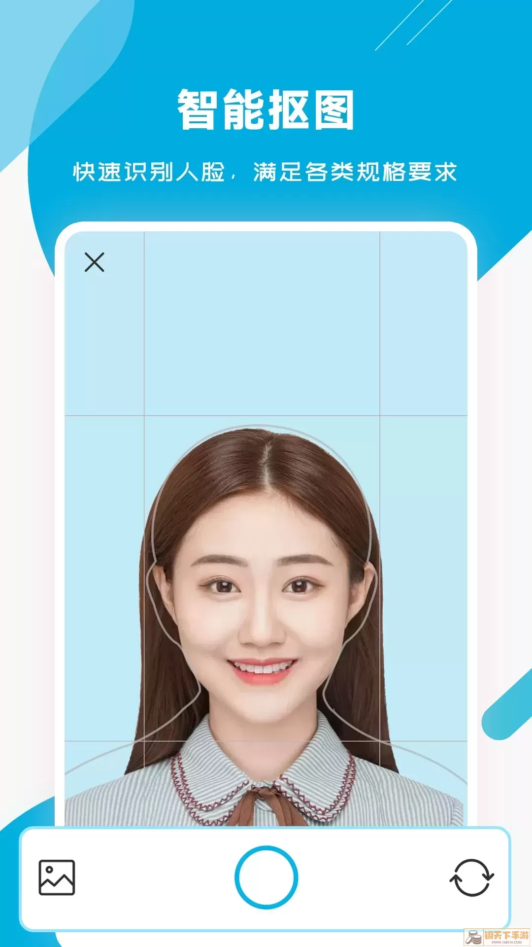 智能证件照专家app安卓版
