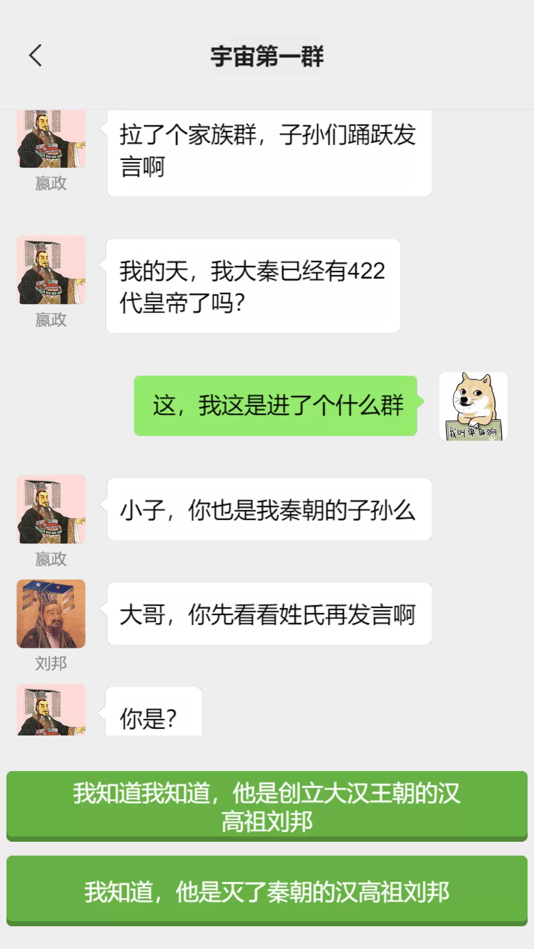 男人的反击手游下载图4