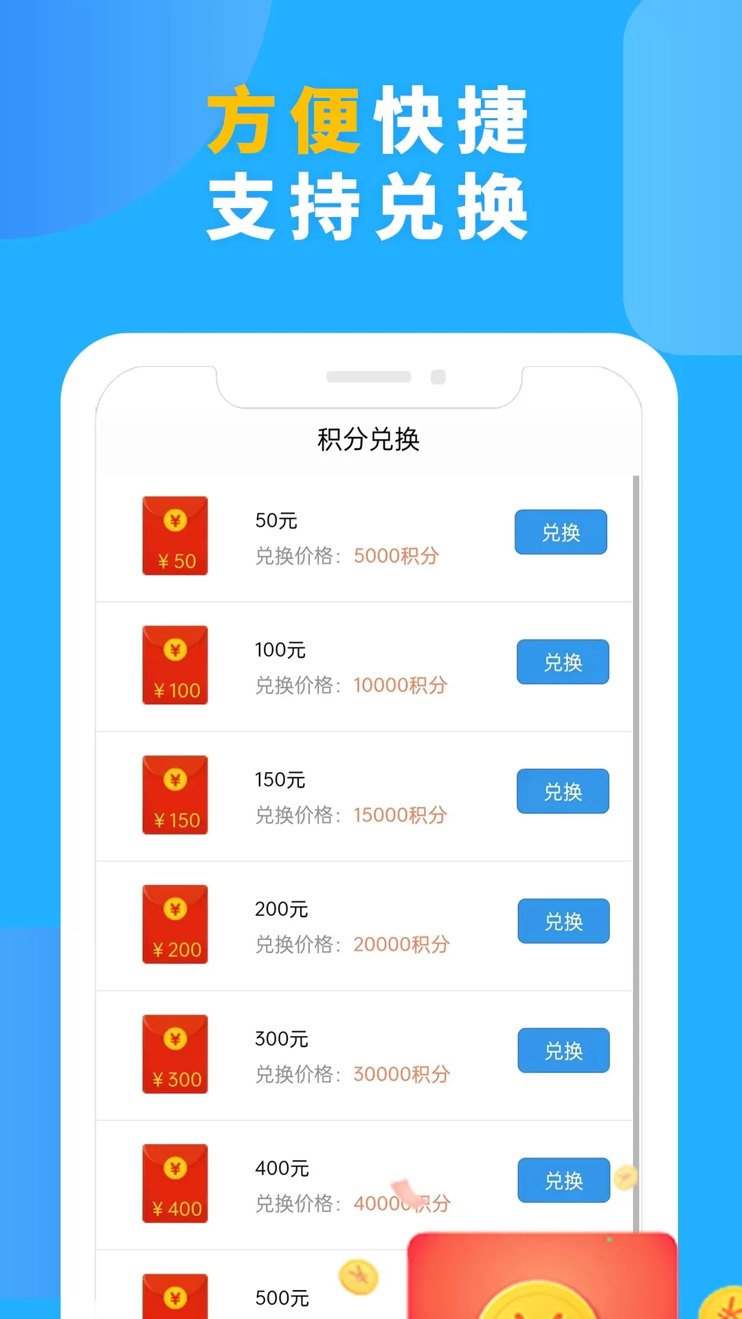 一调网官方免费下载图3