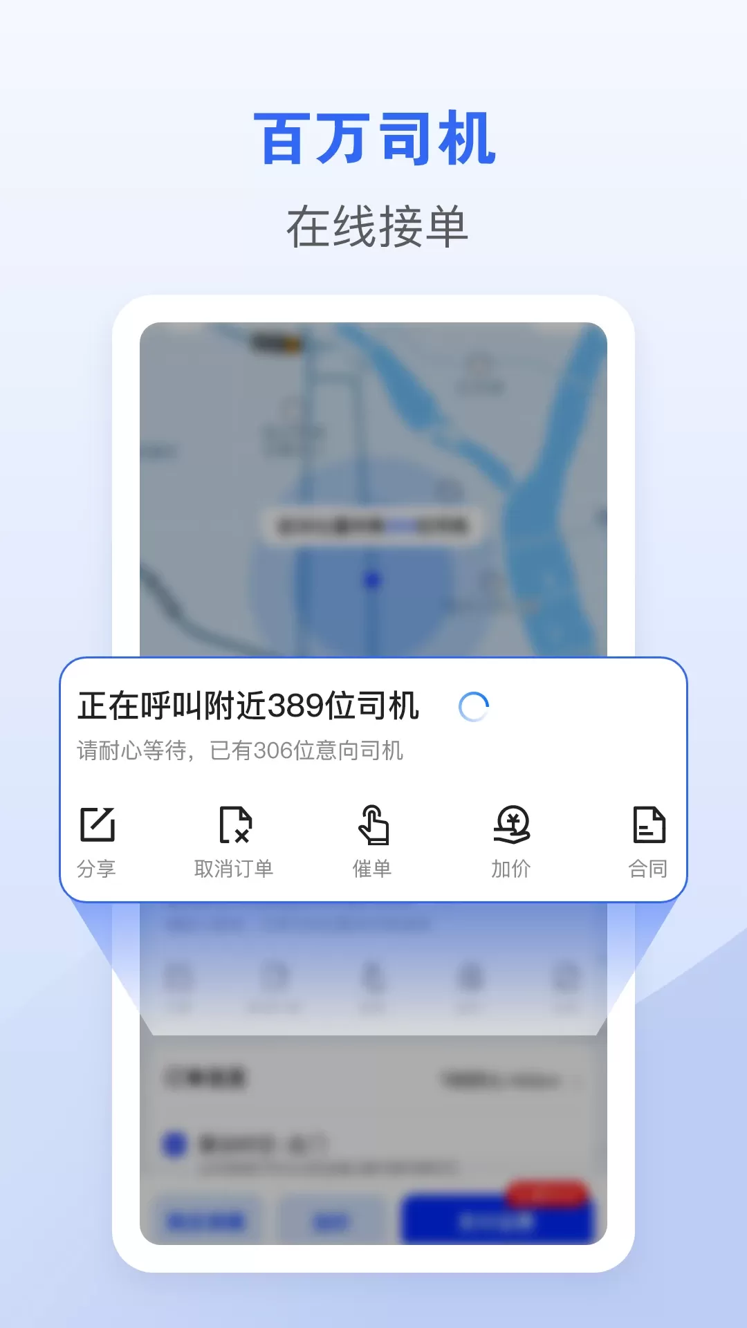 车拖车正版下载图1