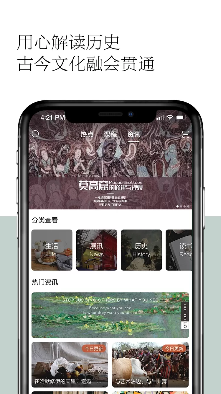 观复最新版图1