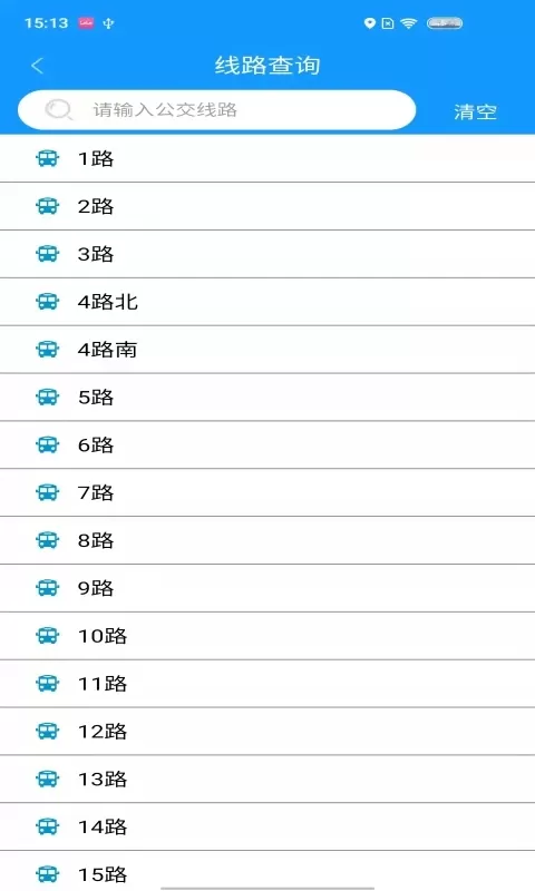 菏泽公交369下载官网版图2