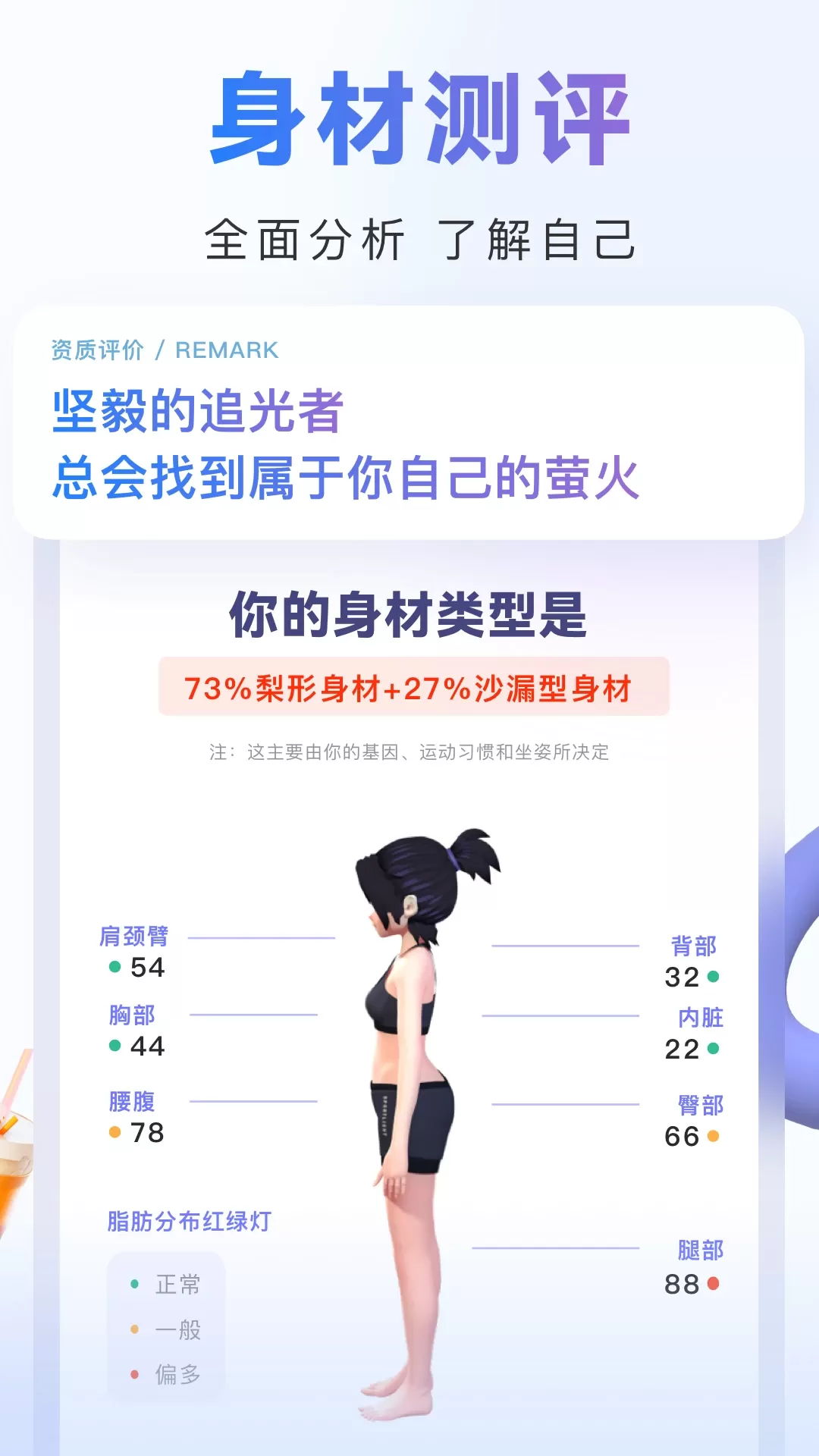 当燃官网版旧版本图1