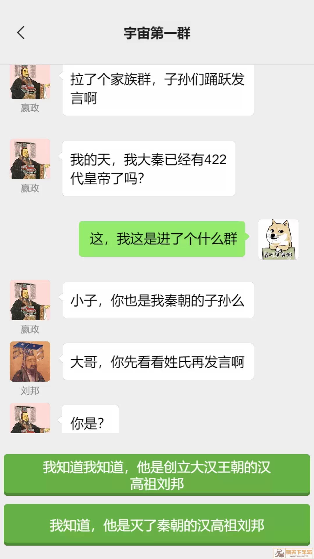 男人的反击手游下载