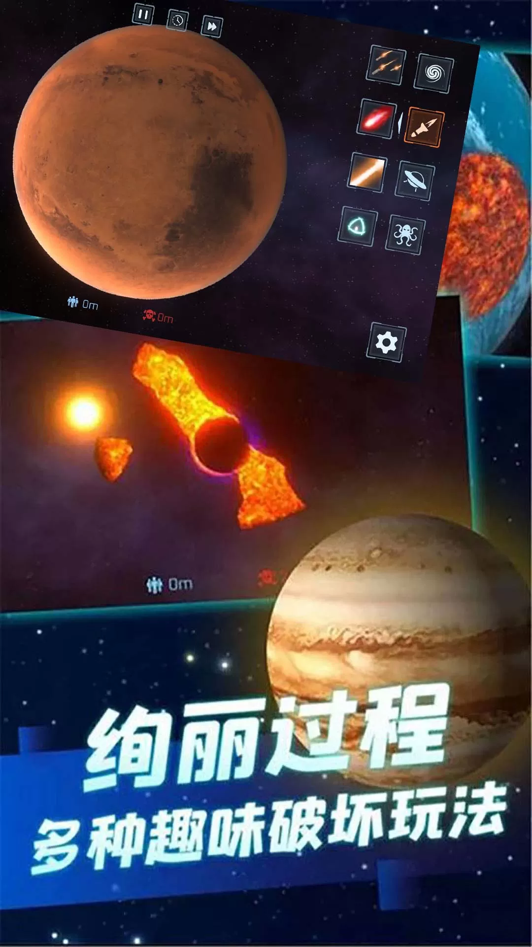 星球大战模拟器手机版下载图1