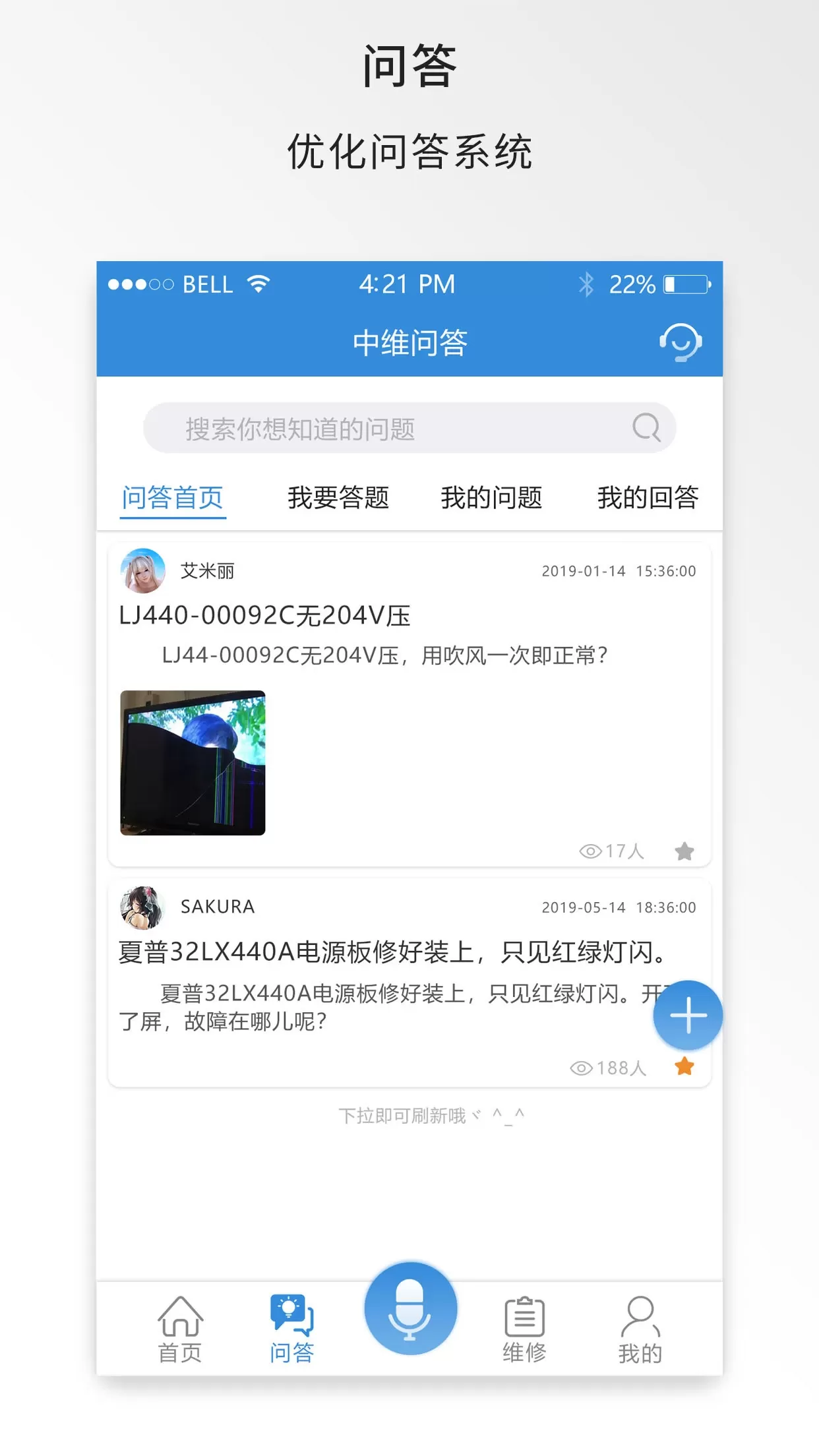 中维商城软件下载图1