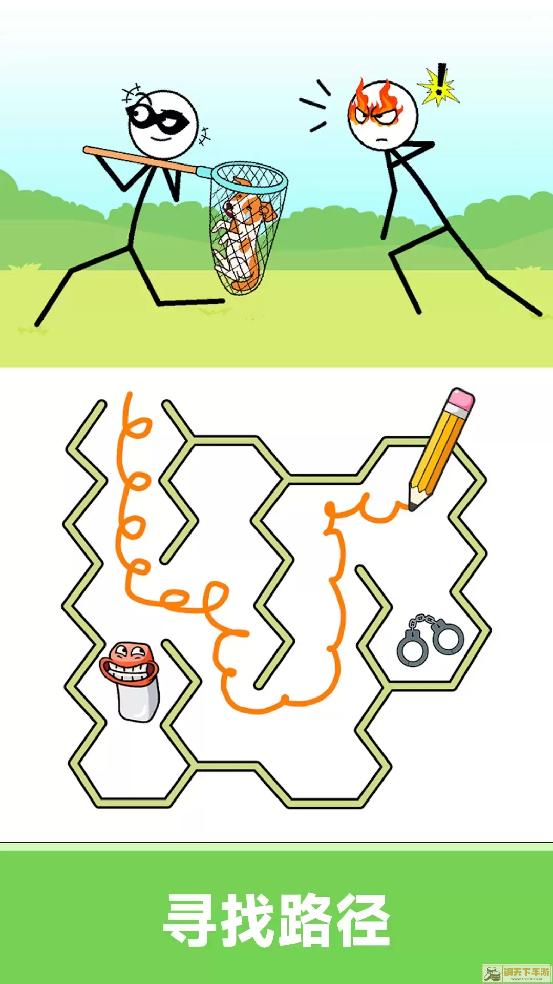 夸父追日迷宫手游官网版