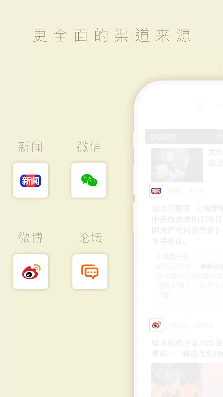 中周信息官网版最新图2