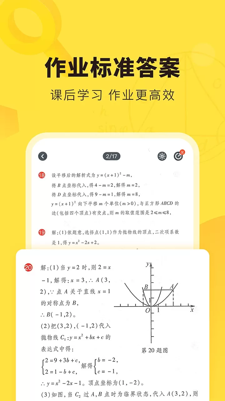 快对app最新版图0