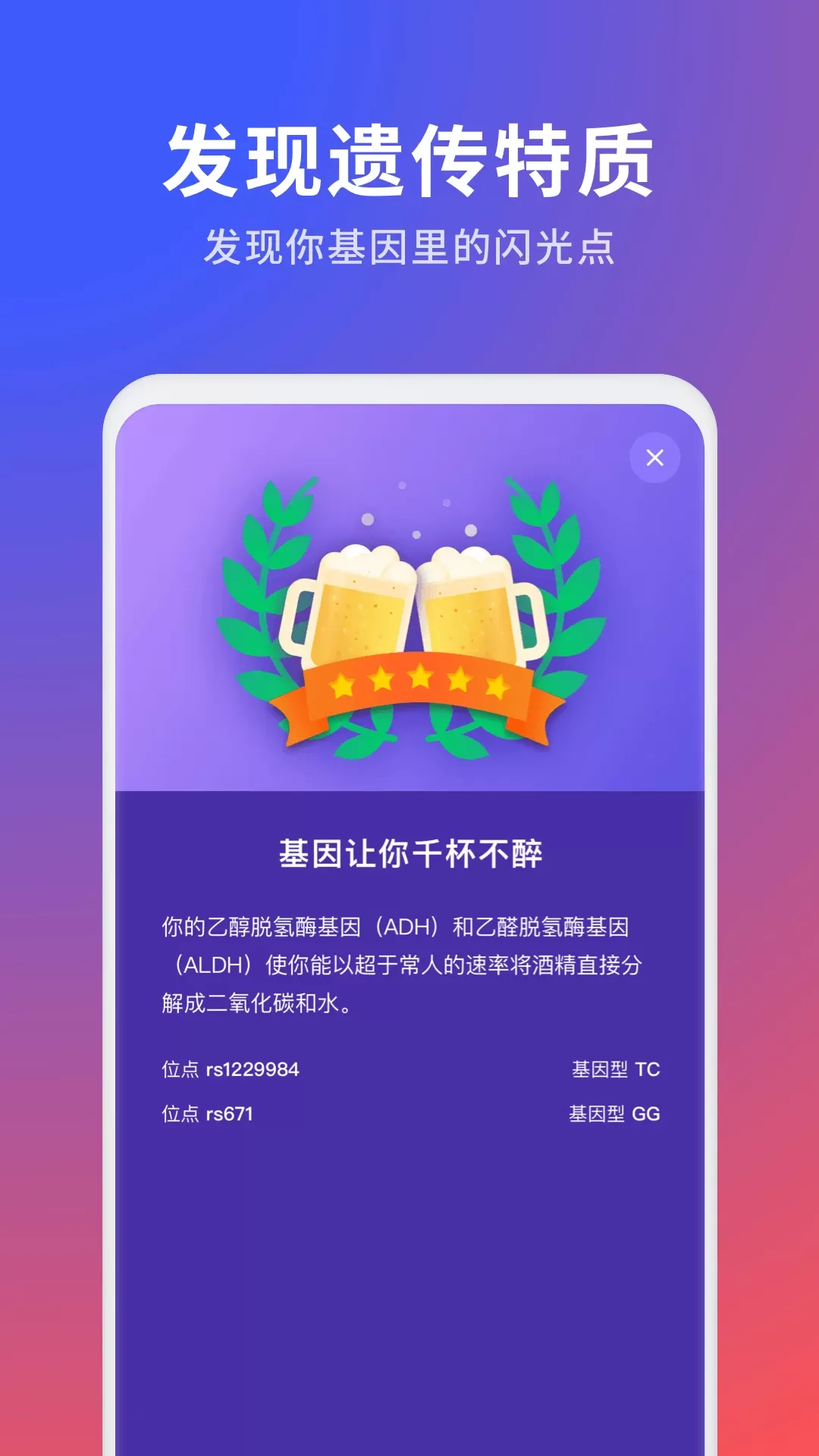 23魔方下载官方正版图2