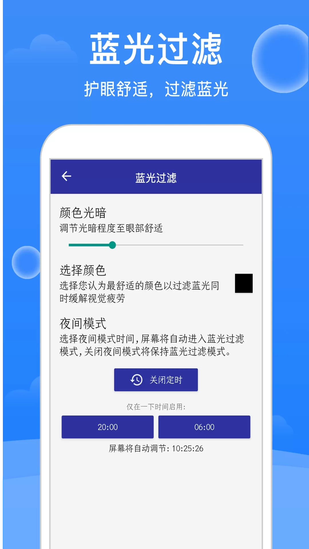 极强清理大师app安卓版图2