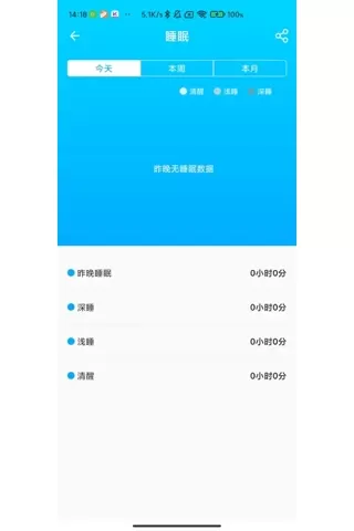 KUMIWear下载最新版图3