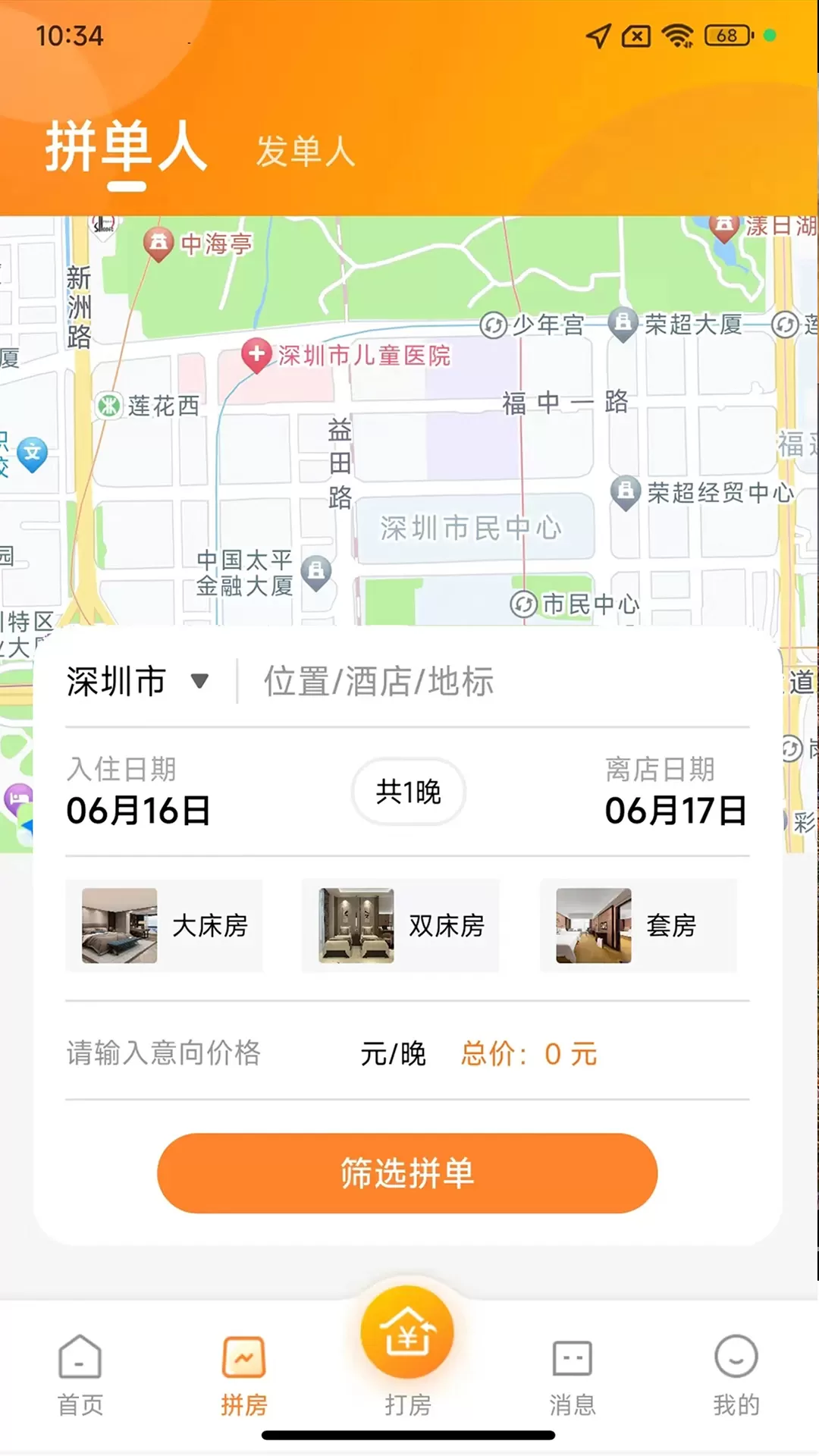 优卧YOWO下载官方版图1