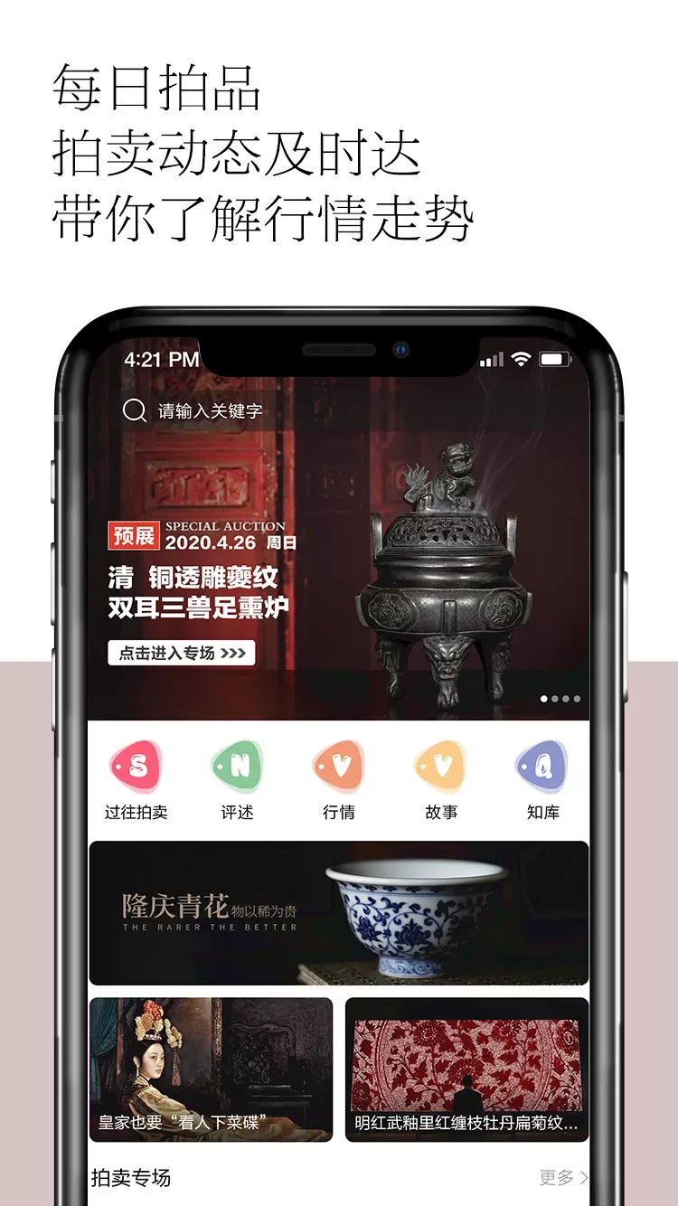 观复最新版图2