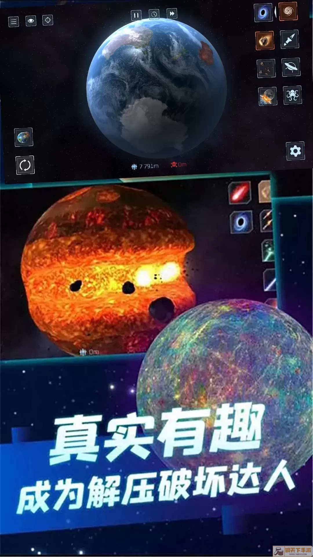 星球大战模拟器手机版下载