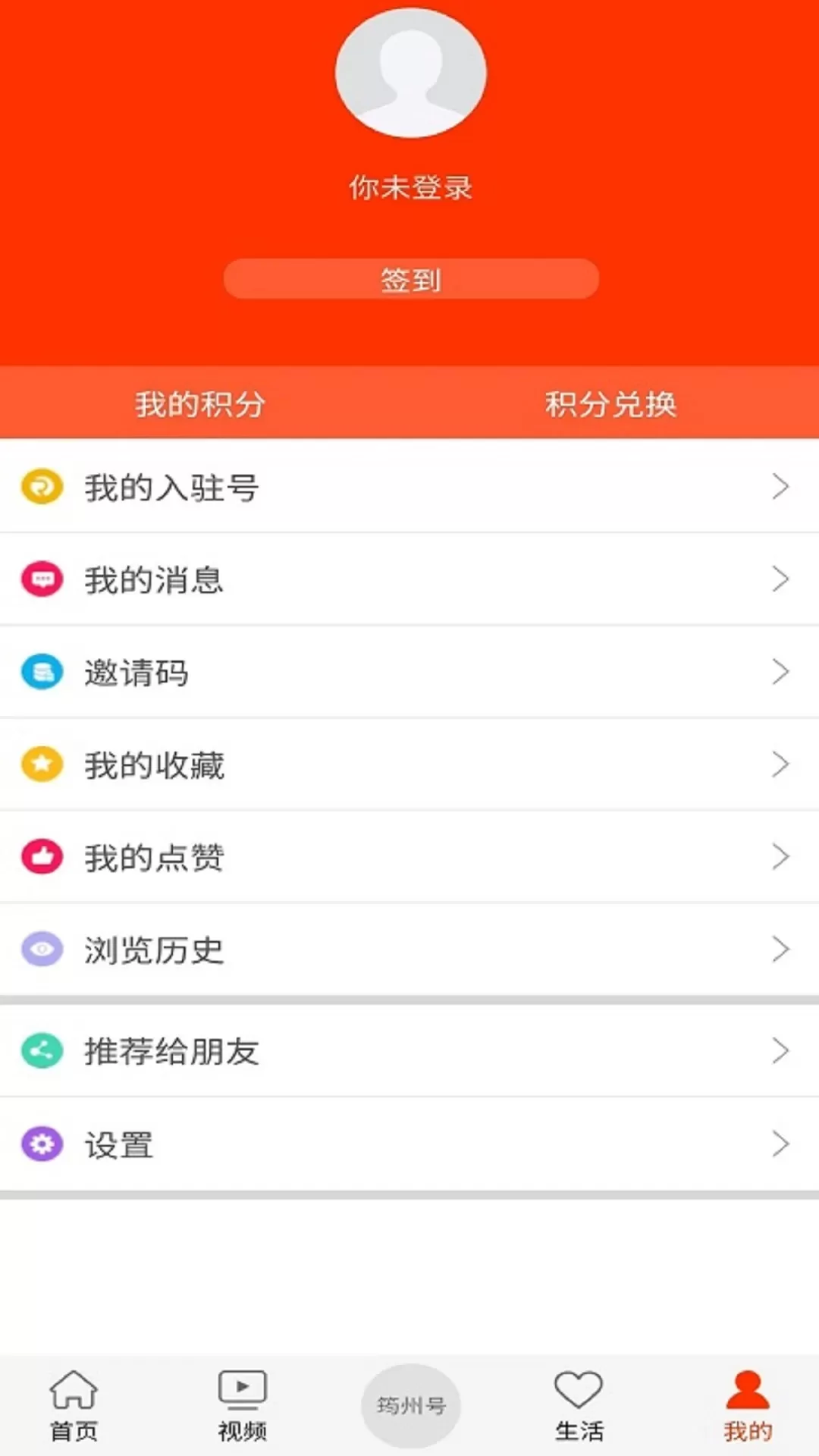 大美筠连软件下载图3