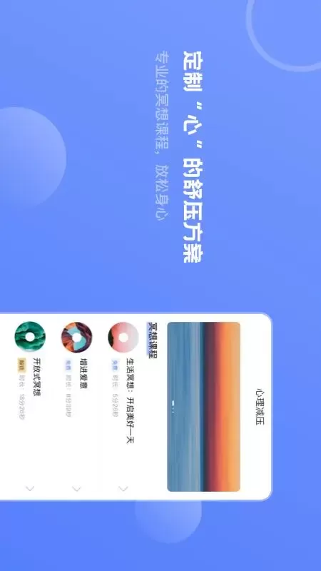 壹心灵心理测试官网正版下载图1