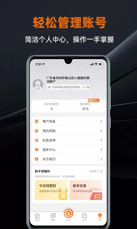 盒小圈下载官方版图3