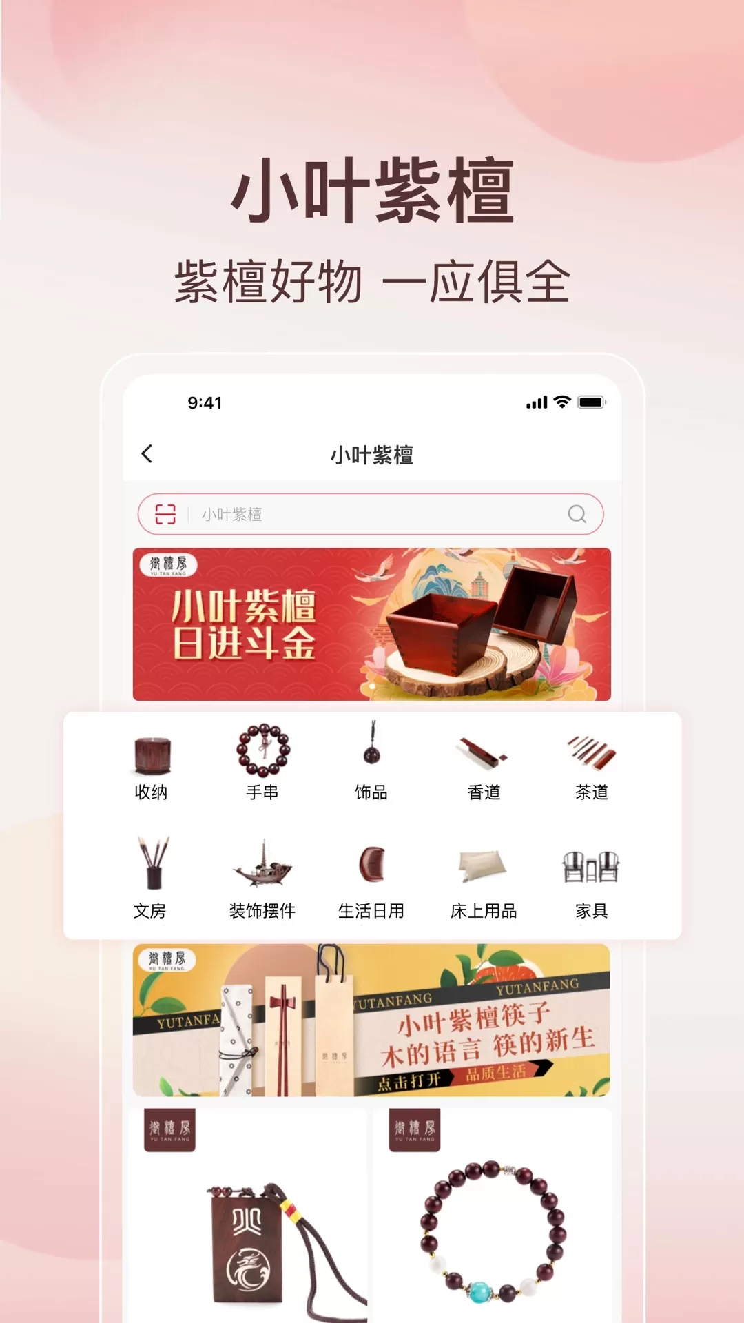 阿特麦正版下载图3