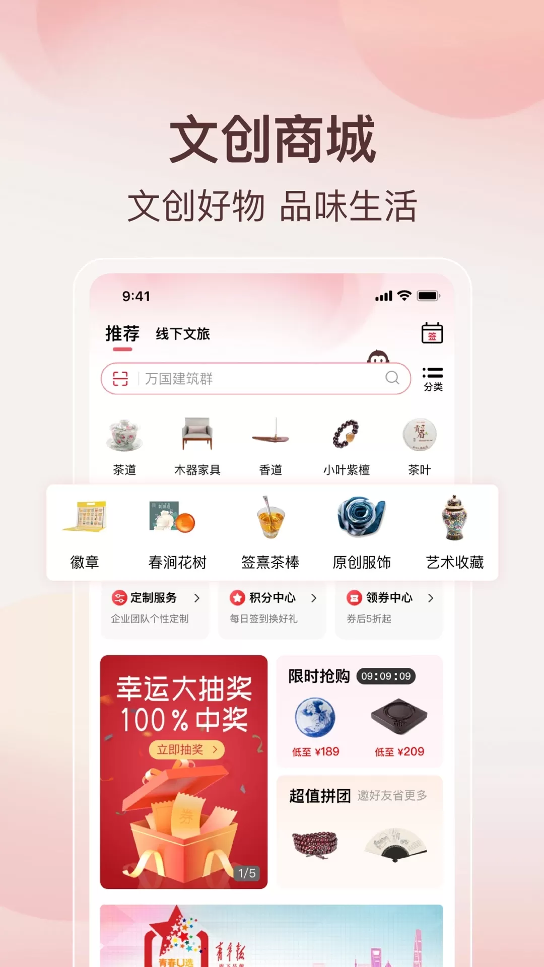 阿特麦正版下载图2