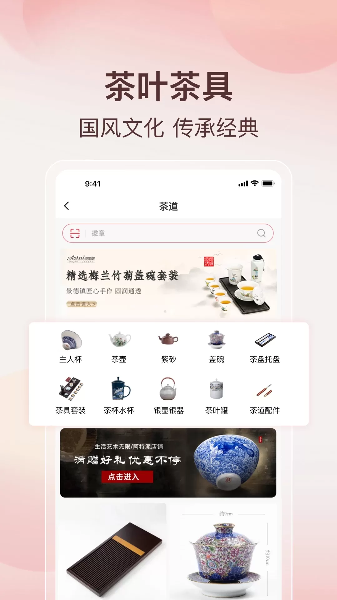 阿特麦正版下载图1