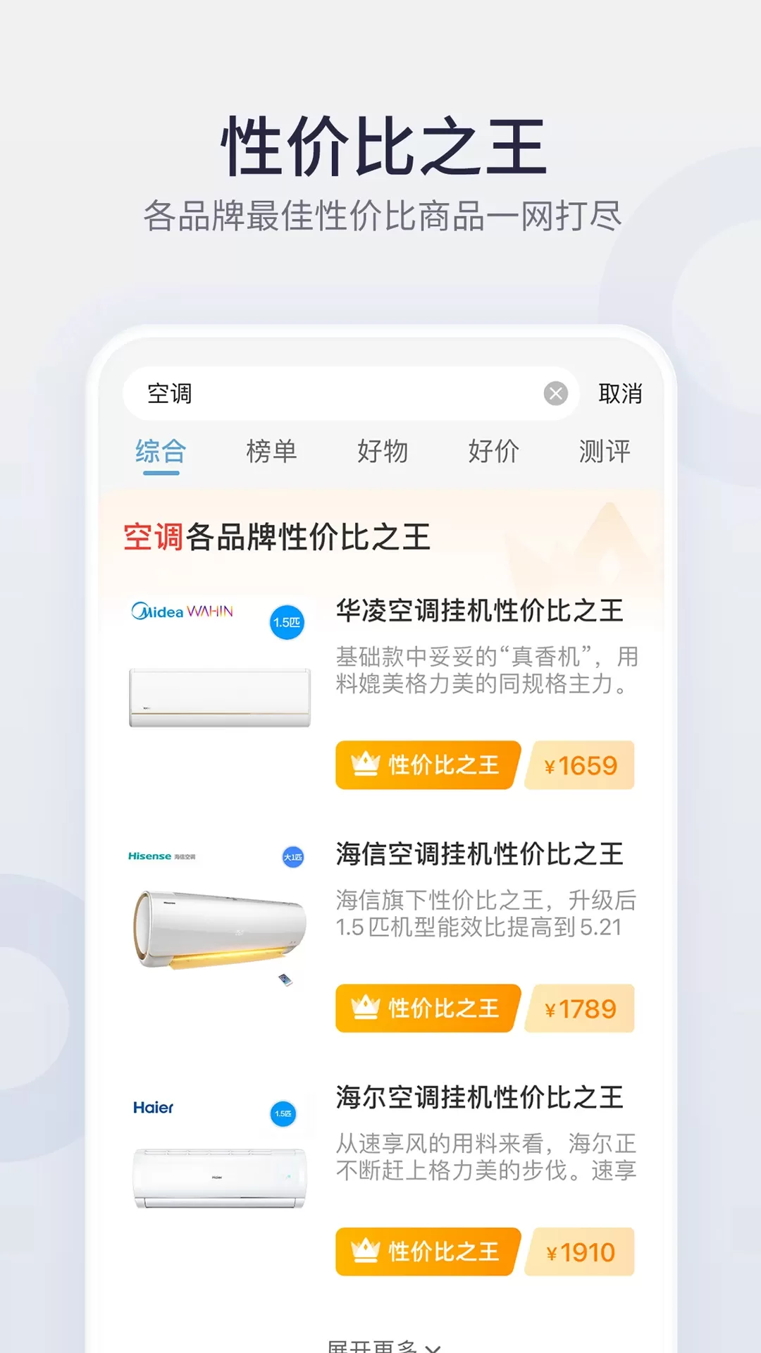 盖得排行下载新版图4