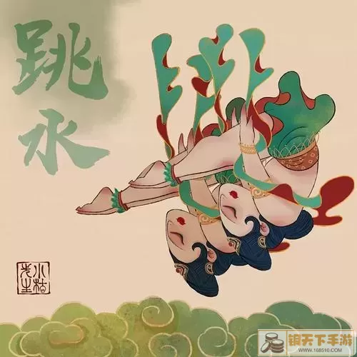 如果的世界飞天魔偶会怎么样