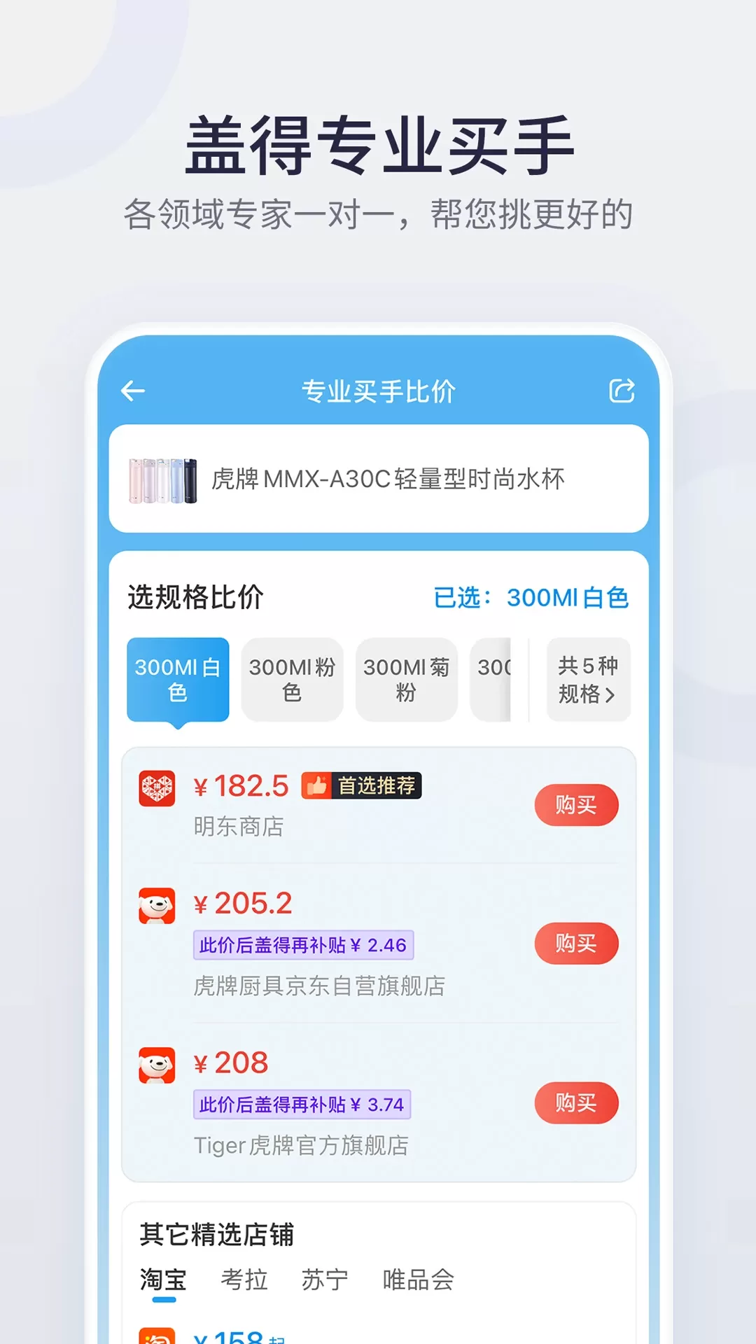 盖得排行下载新版图2