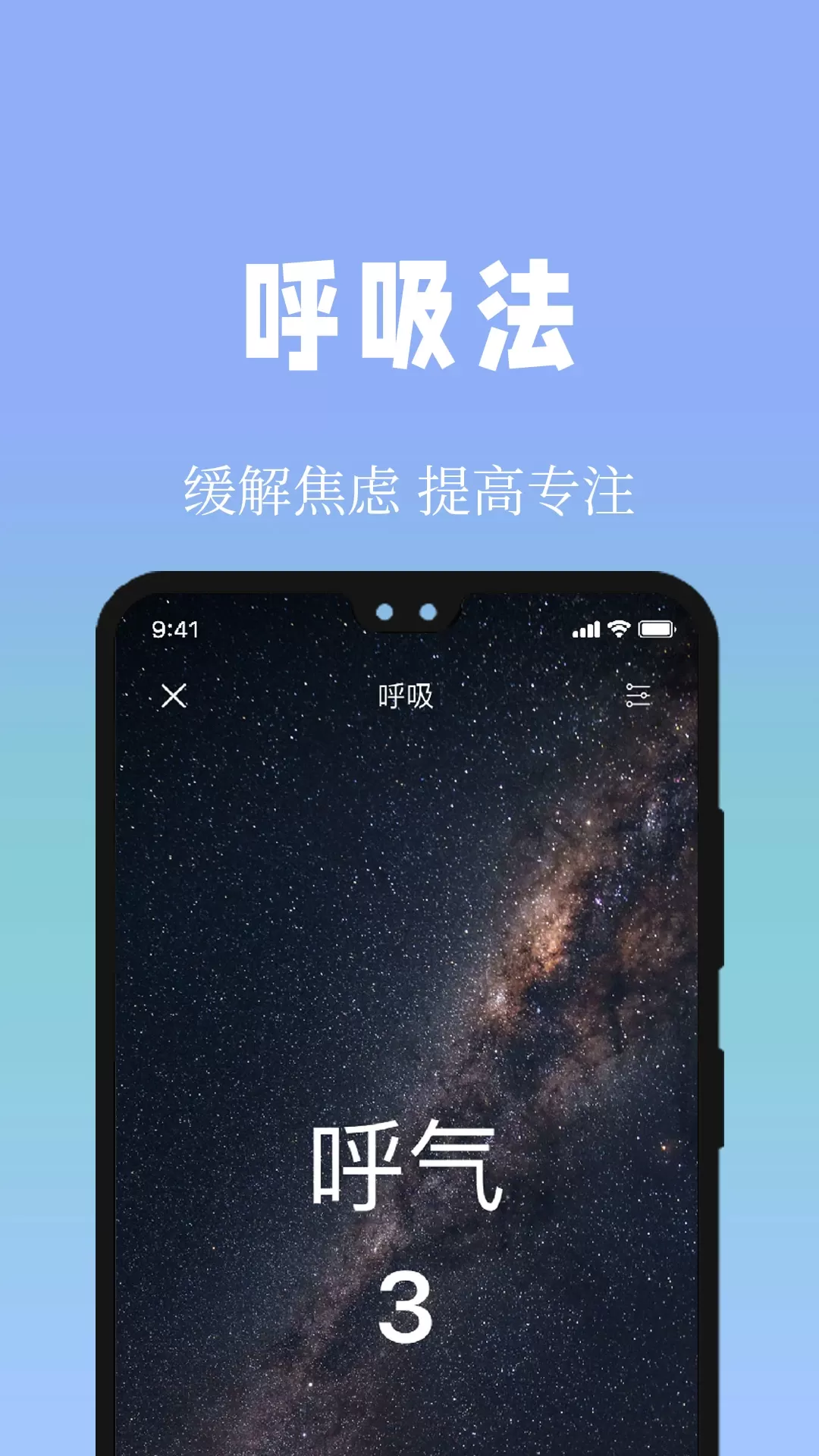 牛牛睡眠下载免费图1