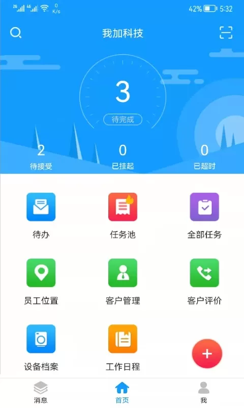 掌上K3手机版图0