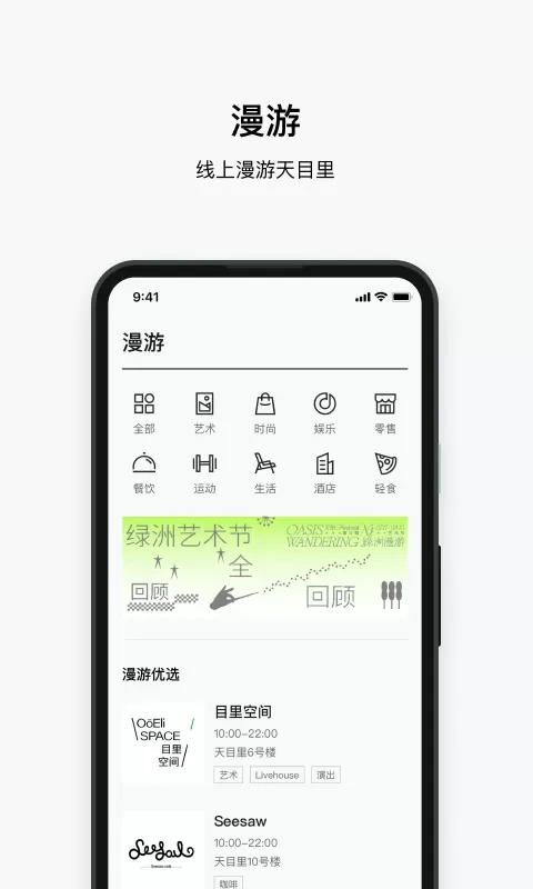 目里下载最新版图2