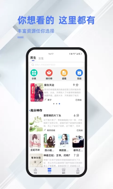 直书阅读下载正版图1