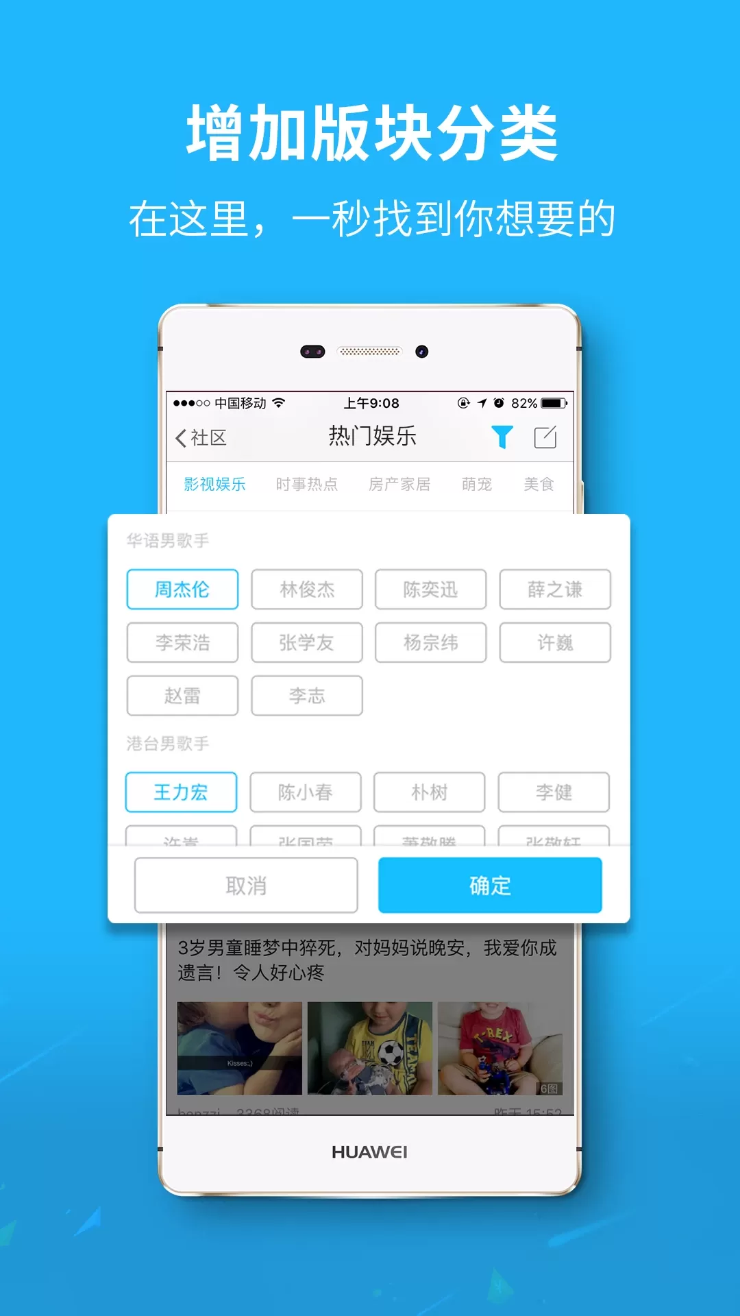 大济宁下载官网版图3