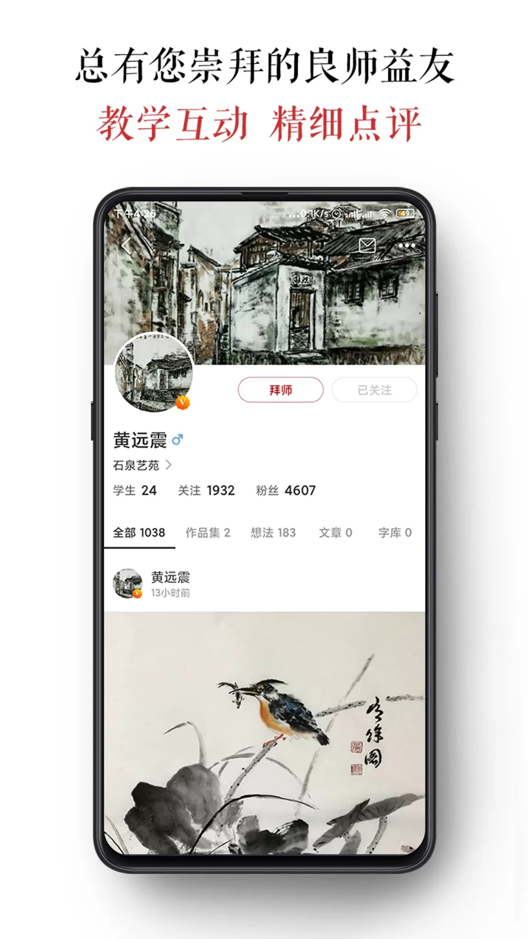 墨客岛下载新版图4