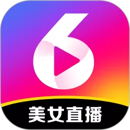 六间房直播官网版app