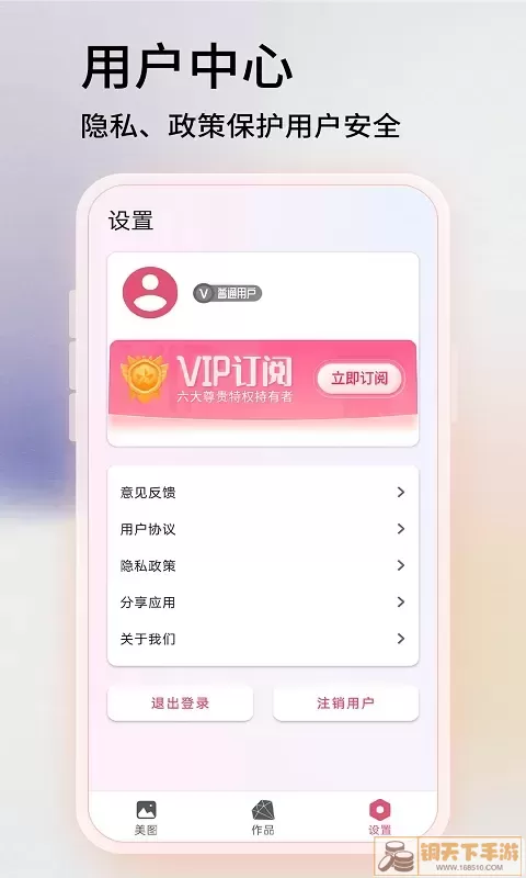 PS下载官方正版