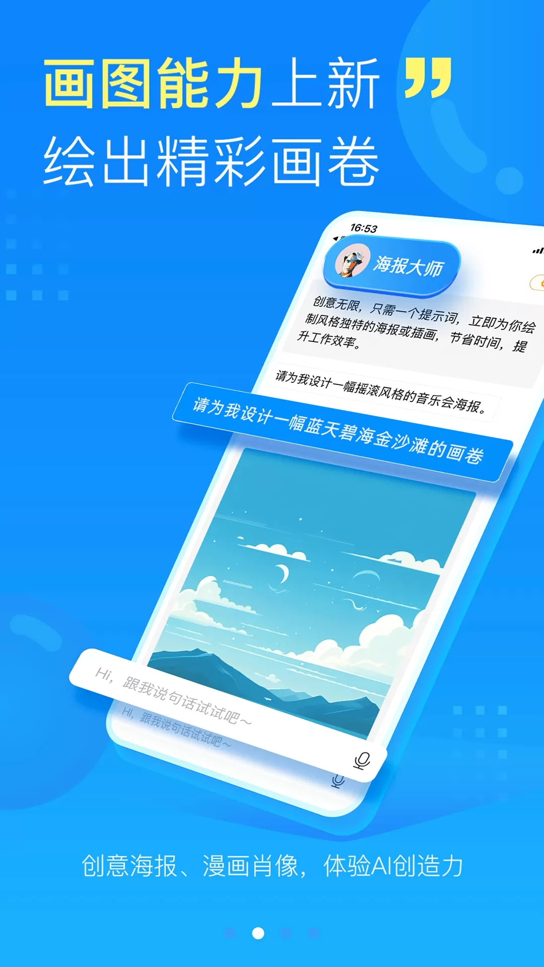 观海新闻下载免费图1