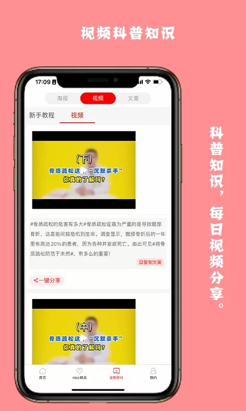 康奈斯官网版旧版本图2