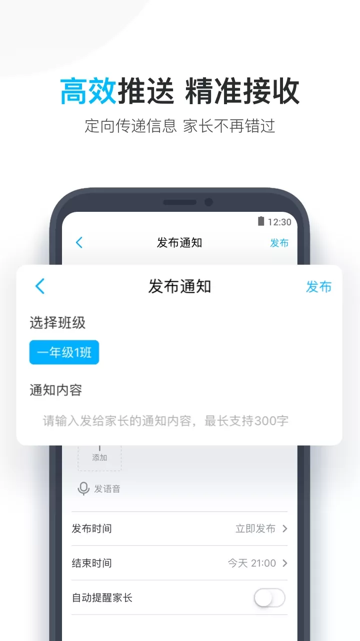 小盒老师官网版下载图1