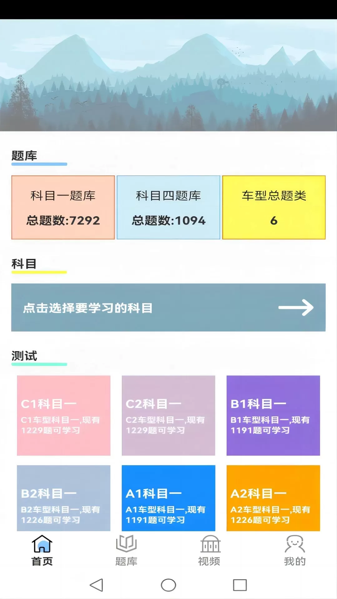 爱酱视频播放器下载最新版图2