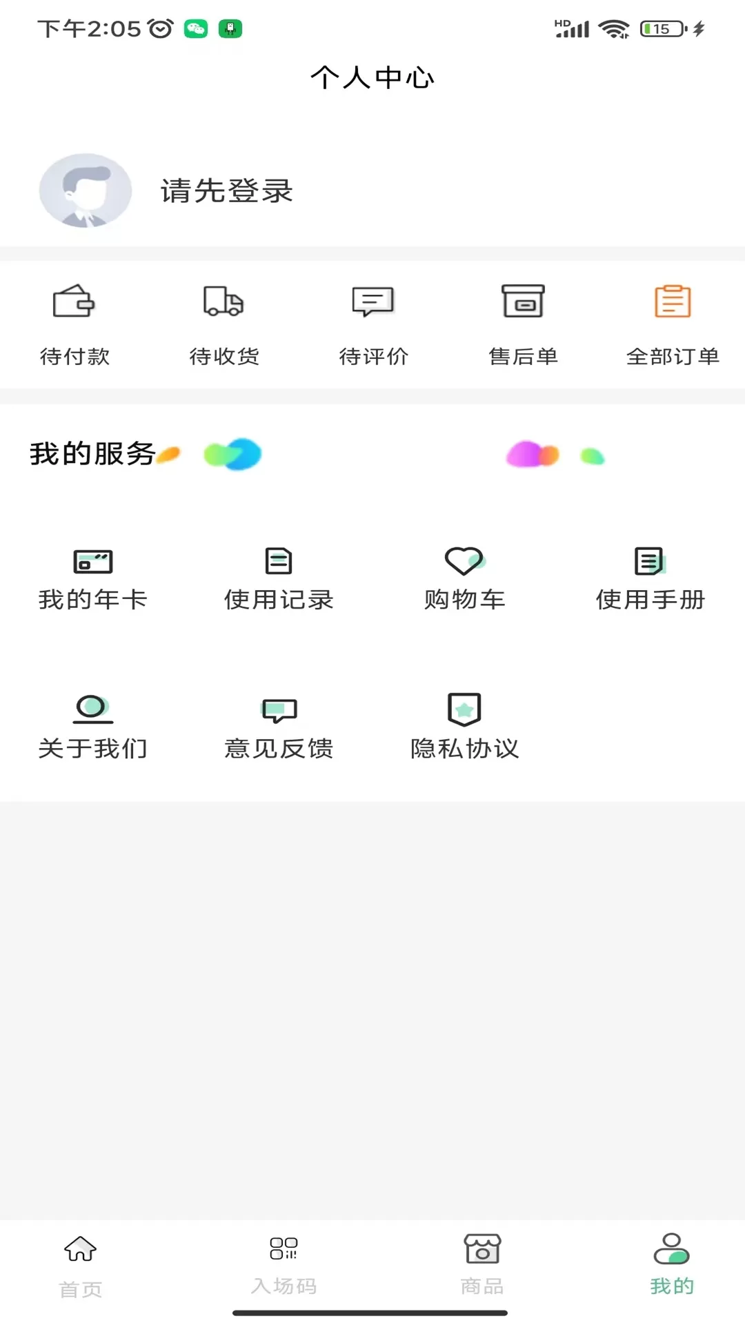 天下黄河最新版图2