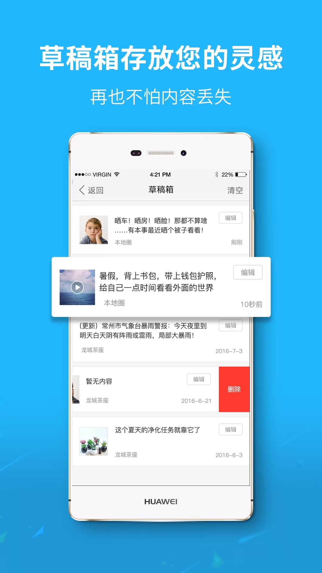 大济宁下载官网版图4