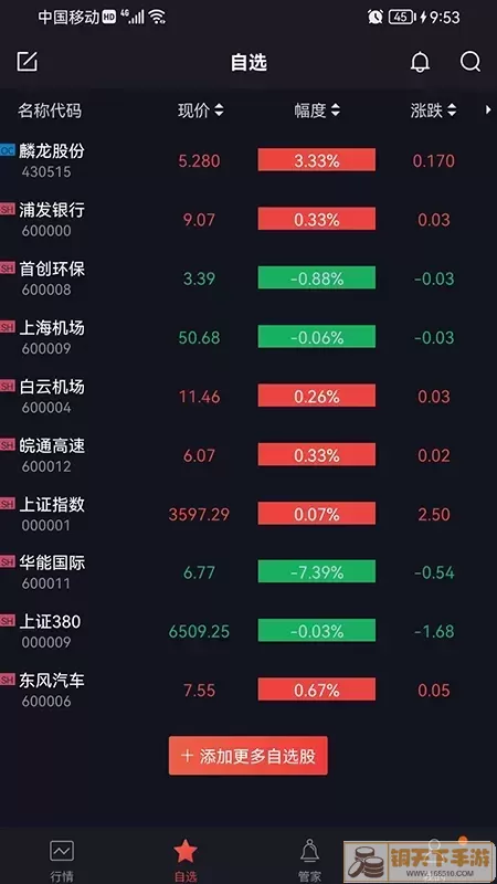 如来神涨普及官网版下载