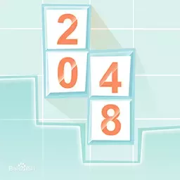 俄罗斯2048原版下载