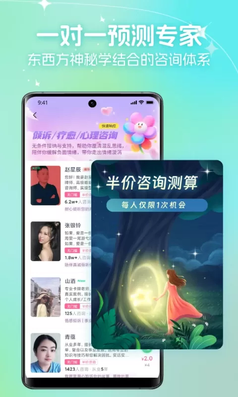 口袋星罗老版本下载图3