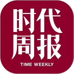 时代周报官网版最新