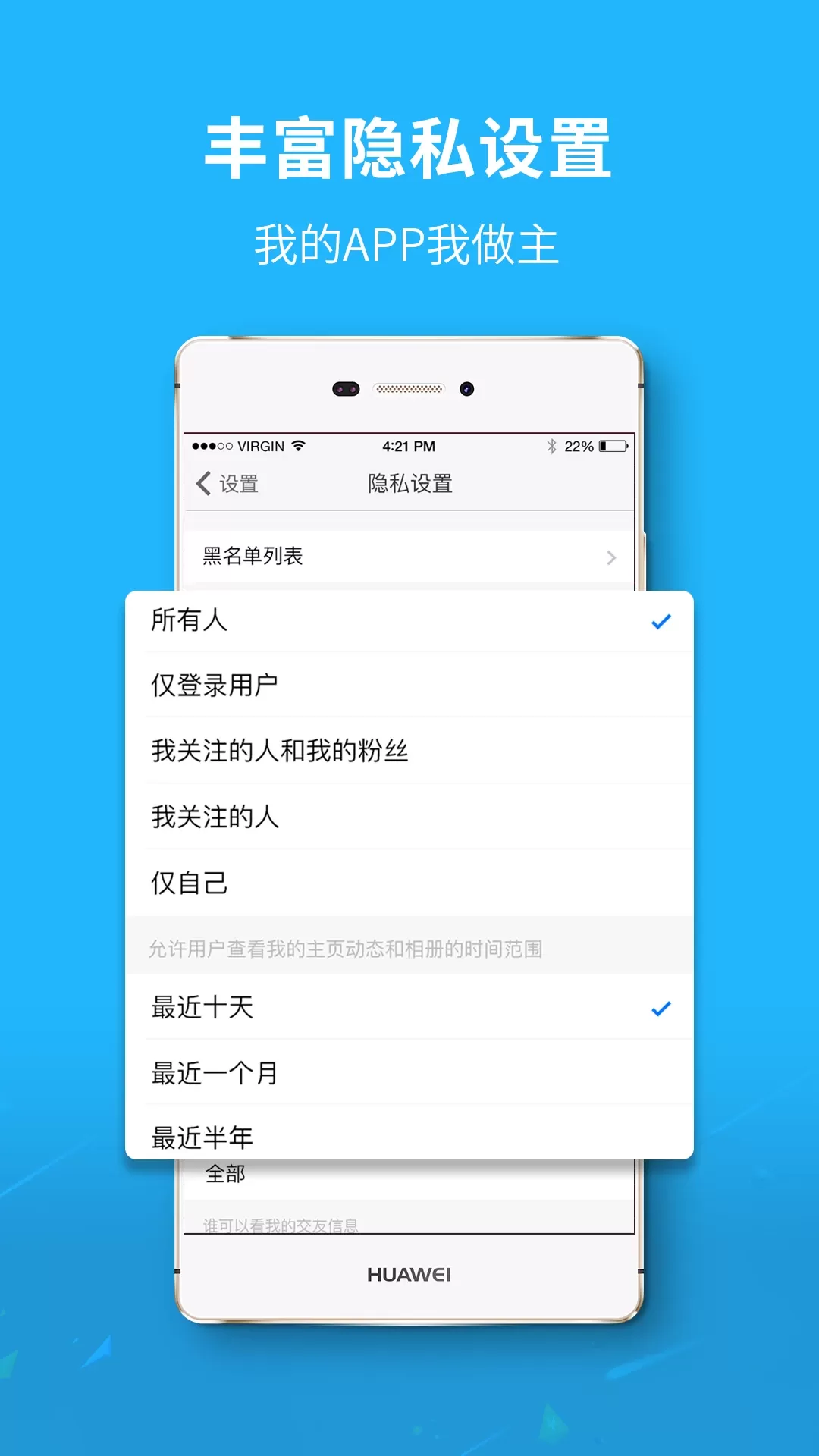 大济宁下载官网版图1